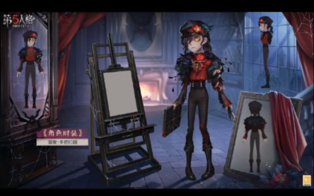 第五人格画家该怎么玩