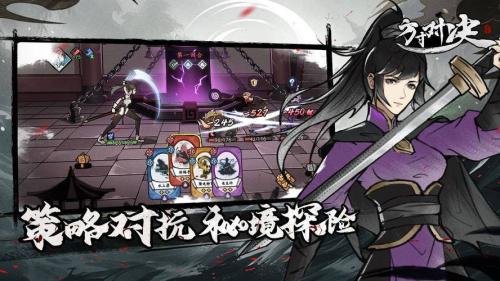 方寸对决快剑流怎么玩
