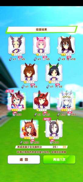 闪耀优俊少女新手培养什么好