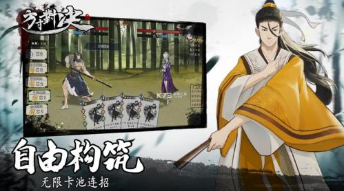 方寸对决锻体怎么提升