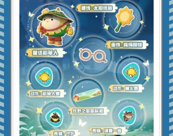 蛋仔派对寻秘狂欢怎么玩