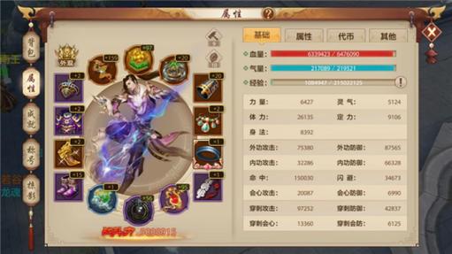新天龙八部手游丐帮怎么玩