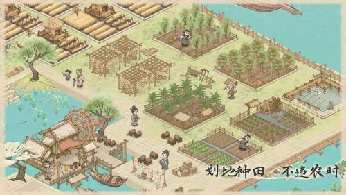 这城有良田课业巡查怎么玩