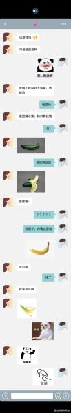 汉字找茬王找出女朋友的口红怎么过