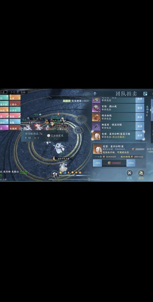 逆水寒手游阴阳密卷在哪里获得