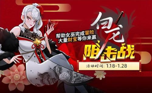 酒仙附体《街头篮球》酒鬼仙人&火云仙人攻略