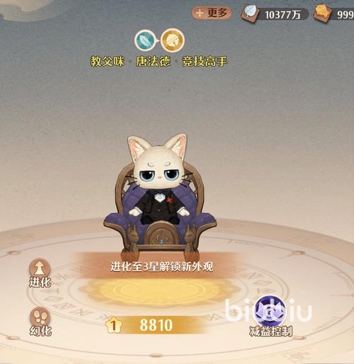 森之国度猫灵怎么选