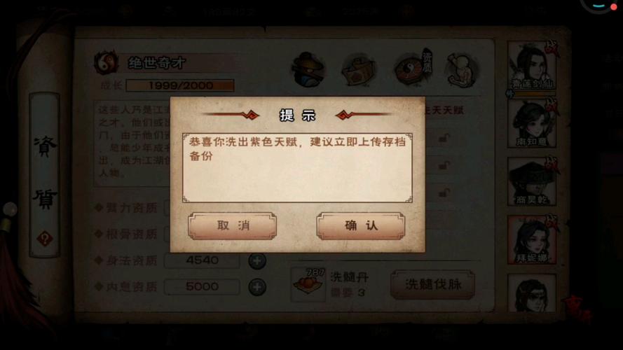 烟雨江湖避瘴丹怎么炼制