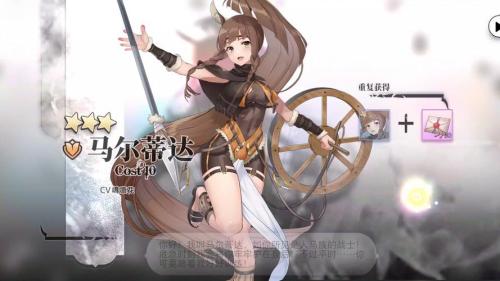 光隙解语瞭望塔在哪