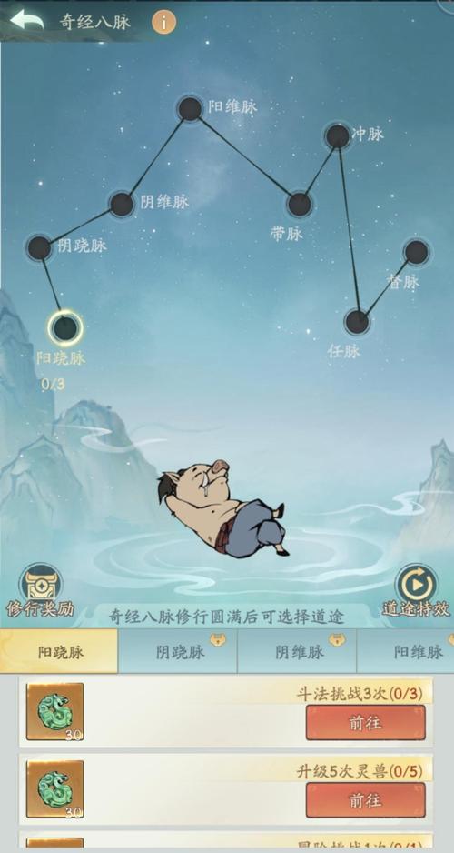 寻道大千六耳猕猴怎么获得