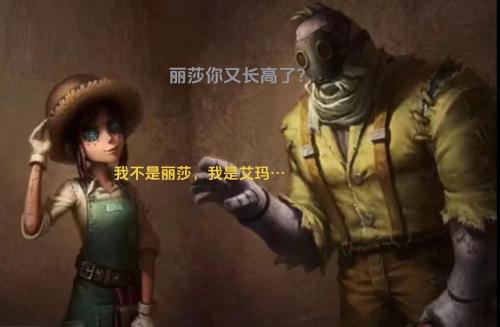 第五人格监管蓄力刀有什么差异