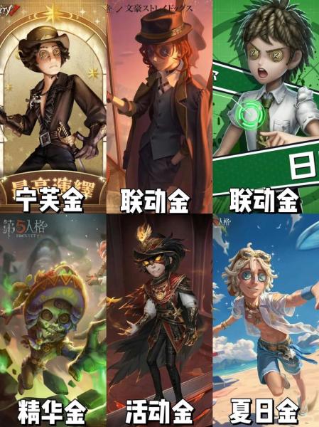 第五人格勘探员强度如何