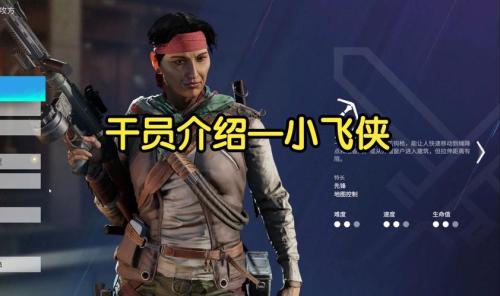 彩虹六号进攻方有哪些注意事项