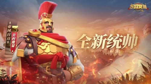 万国觉醒最强骑兵统帅有哪些