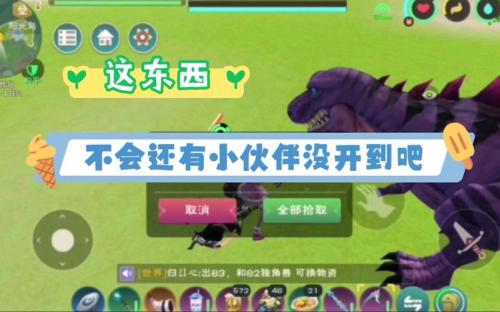 创造与魔法刺客悬赏怎么玩