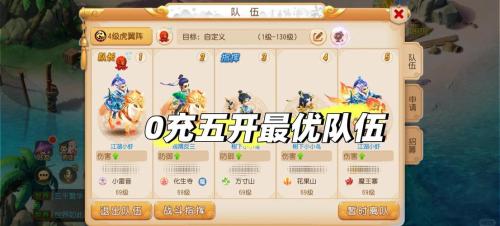 梦幻西游手游如何产生持续收益