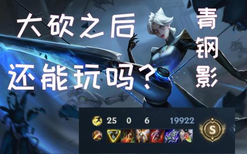 英雄联盟手游青钢影操作技巧有哪些
