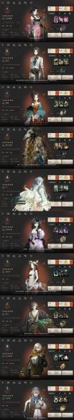 重返未来1999中毒体系怎么玩