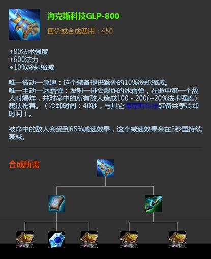 英雄联盟手游海克斯炮台怎么用