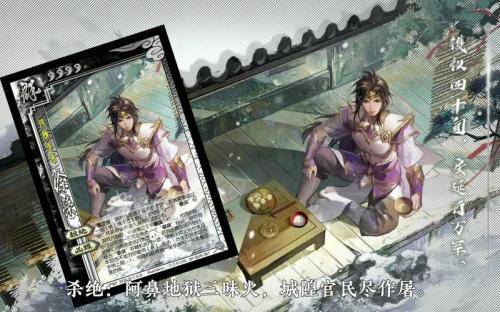 三国杀移动版徐荣有什么技能