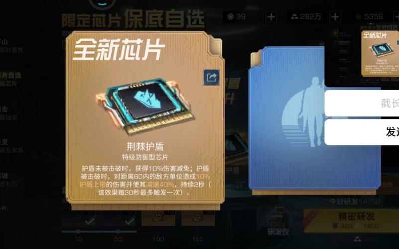 明日之后破盾强攻强度如何