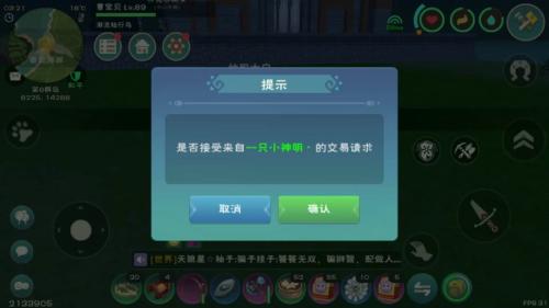 创造与魔法奇美拉怎么打