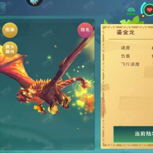 创造与魔法拉怪技巧是什么