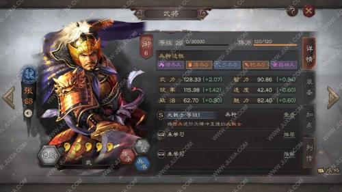 三国志战略版张郃值得培养吗