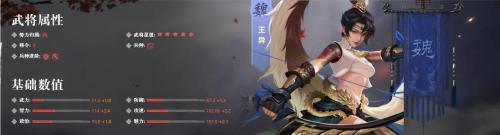 三国志幻想大陆王异强度如何