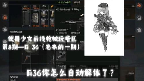少女前线战区系统怎么玩