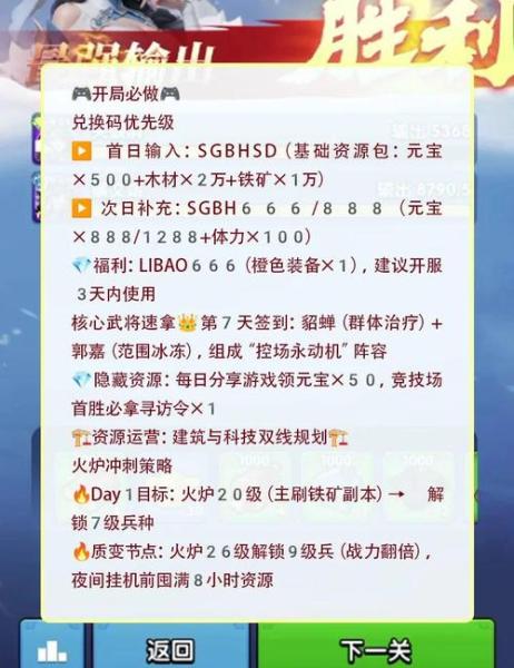 三国杀平民如何打氪佬