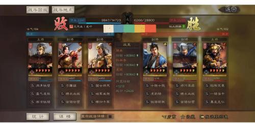 三国志战略版吴骑怎么玩