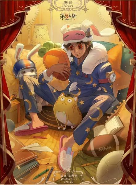 第五人格前锋强度如何