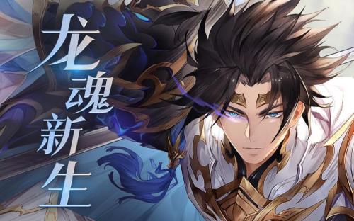 三国志幻想大陆雷霆赵云值得培养吗