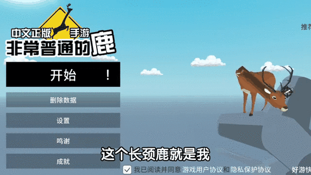 英雄联盟手游小鹿怎么玩