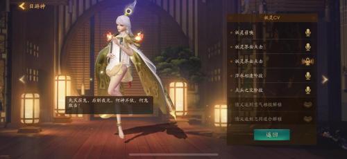 乱斗西游2日游神值得培养吗