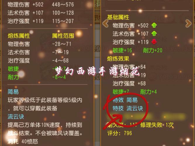 梦幻西游手游非常规辅助怎么玩