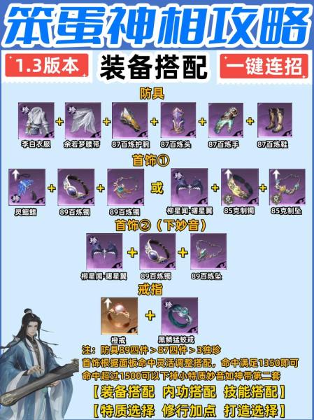 逆水寒手游每日玩法有哪些