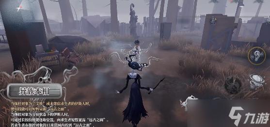 第五人格时空之影技能是什么