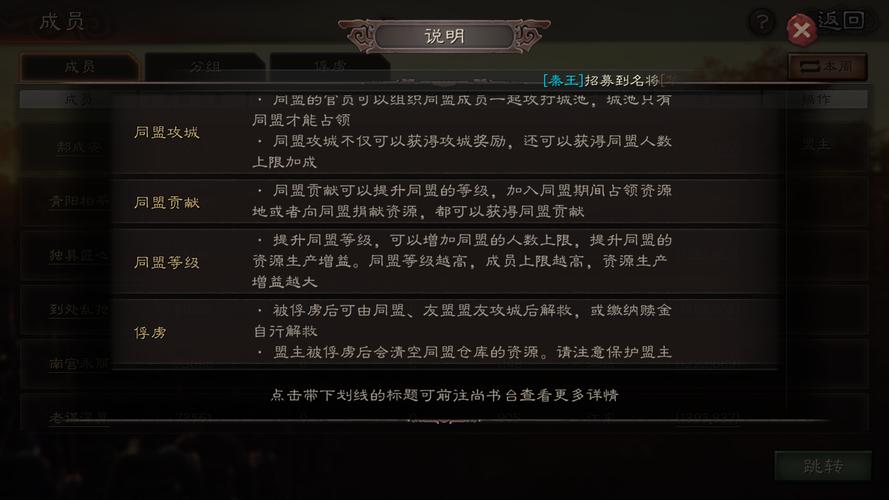 三国志战略版号令有必要带吗