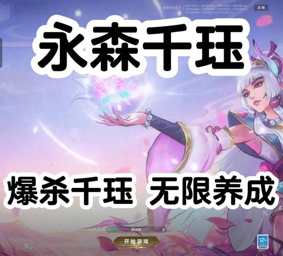 英雄联盟手游千珏怎么玩