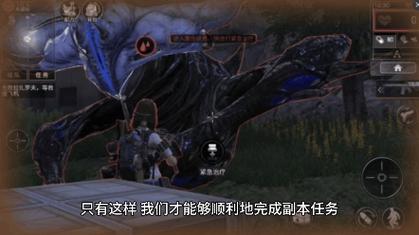 明日之后平民如何混副本