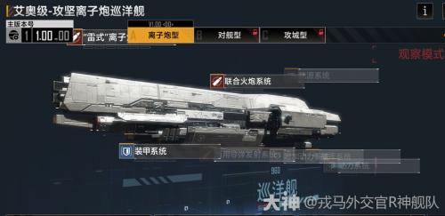 无尽的拉格朗日艾奥系列有哪些
