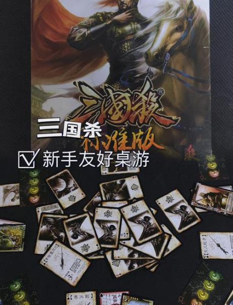 三国杀死忠内怎么玩