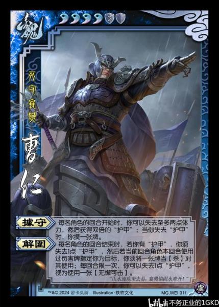 三国杀哪些武将是数值怪