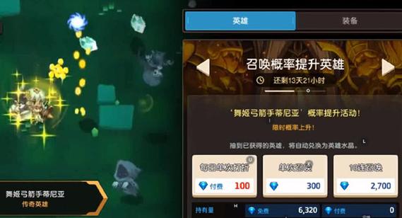 坎公骑冠剑定轨池怎么抽