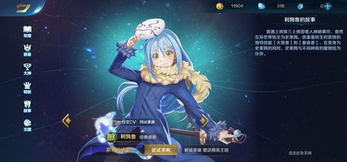 英魂之刃利姆鲁技能是什么