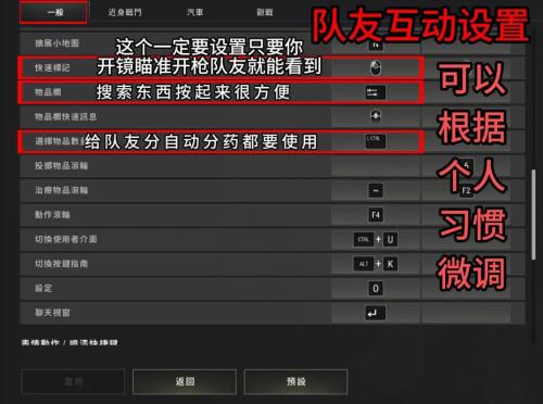 绝地求生怎么知道开枪的位置