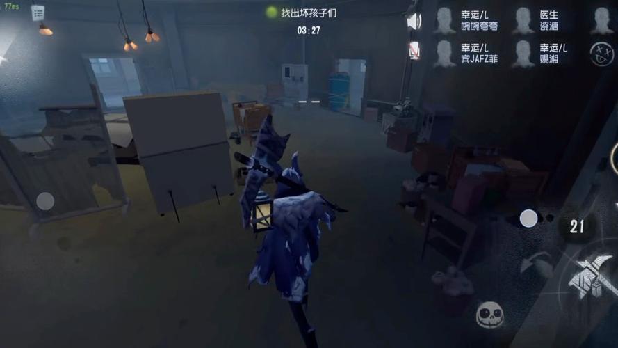 第五人格捉迷藏模式怎么玩