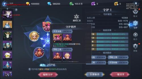 全民奇迹剑士技能怎么搭配